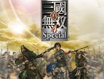 『真・三國無双4 Special』（Xbox360）