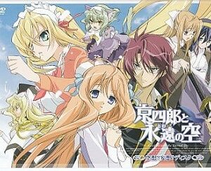 『京四郎と永遠の空』（2007年）（テレビアニメ）