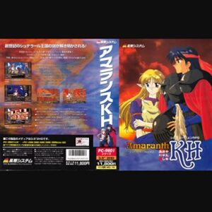 『けっこう仮面 おしおきパラダイスの巻』（パソコンゲーム）