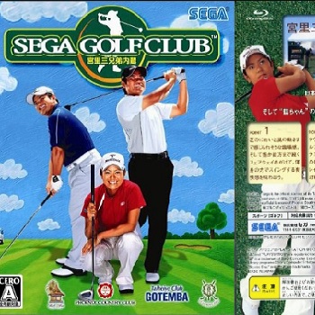 『宮里三兄弟内蔵 SEGA GOLFCLUB』（プレイステーション3）