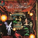 『キングスフィールド』（プレイステーション（PS1））