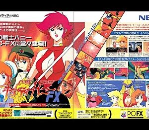 『キューティーハニーFX』（PC-FX）