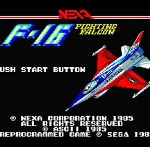 『F-16 ファイティングファルコン』（セガ・マークIII）