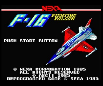 『F-16 ファイティングファルコン』（セガ・マークIII）