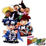 『爆走兄弟レッツ&ゴー!!WGP』（1997年）（テレビアニメ）