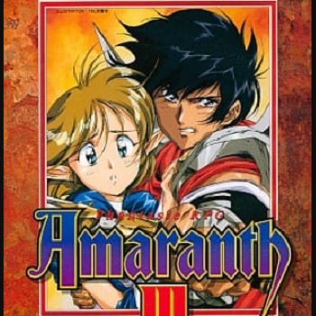 『アマランスIII』（パソコンゲーム）