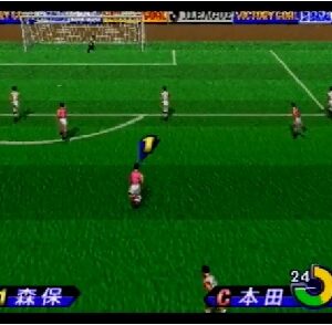 『ビクトリーゴール』（セガサターン）