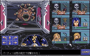 『アイ・オブ・ザ・ビホルダー』(パソコンゲーム)