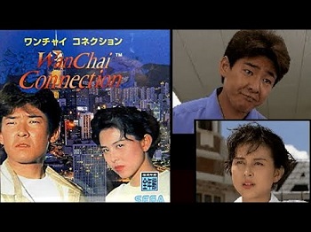 『ワンチャイコネクション』（セガサターン）