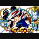 『マッハGoGoGo（第2作）』（1997年）（テレビアニメ）
