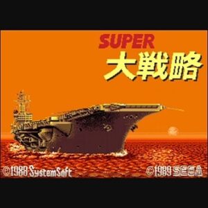 テレビゲーム一覧年表を振り返りましょう♪