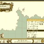 『THE ATLAS』（パソコンゲーム）