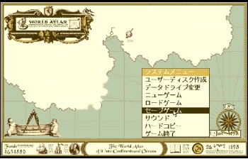 『THE ATLAS』（パソコンゲーム）