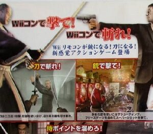 『真・三國無双7 with 猛将伝』（プレイステーション4）