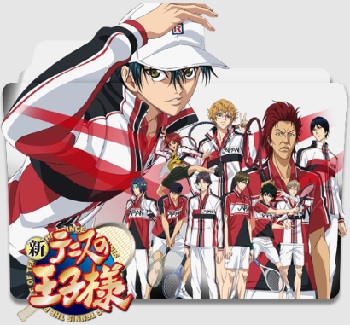 『新テニスの王子様』（2012年）（テレビアニメ）