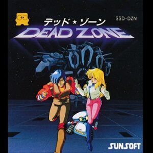 『デッドゾーン』（ファミリーコンピュータ ディスクシステム）