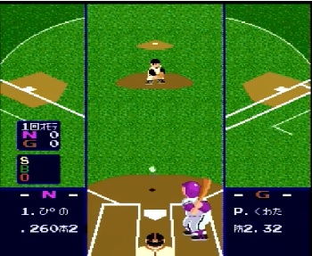 『プロ野球ワールドスタジアム』（PCエンジン）