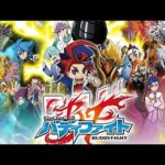 『フューチャーカード バディファイト』（2014年）（テレビアニメ）