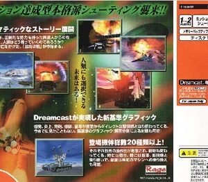 『みさきクロニクル ダイバージェンス・イヴ』（2004年）（テレビアニメ）