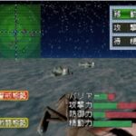 『ゴータ イスマイリア戦役』（セガサターン）