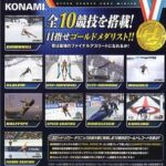 『ハイパースポーツ2002WINTER』（Xbox）