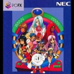 『パチ夫くんFX 幻の島大決戦』（PC-FX）