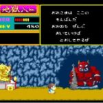 『妖怪道中記』（PCエンジン）