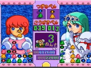 『ツインビー対戦ぱずるだま』（プレイステーション（PS1））