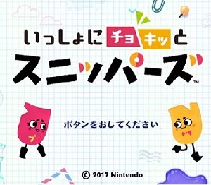 『ソニックアドベンチャー』（ドリームキャスト）