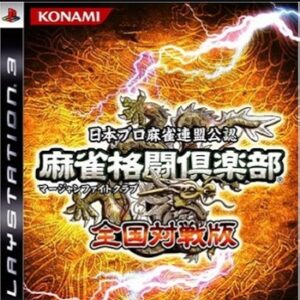 『エアフォースデルタII』（Xbox）