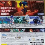 『ソニック・ザ・ヘッジホッグ』（プレイステーション3）