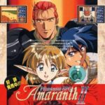 『アマランスII』（パソコンゲーム）
