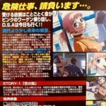 『MEZZO -メゾ-』（2004年）（テレビアニメ）