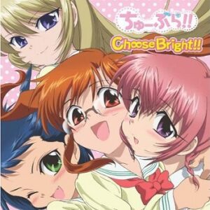 『ちゅーぶら!!』（2010年）（テレビアニメ）