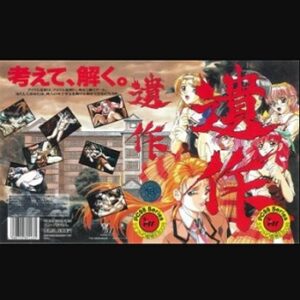 減塩の生活指導をされちゃった♪