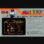 『マッピー』（ファミリーコンピュータ）