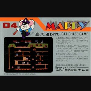 『マッピー』（ファミリーコンピュータ）