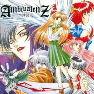 『AmbivalenZ -二律背反-』（パソコンゲーム）