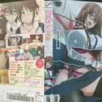 『じみへんっ!!～地味子を変えちゃう純異性交遊～』（2021年）（テレビアニメ）