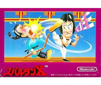 『スパルタンX』(ファミリーコンピュータ)