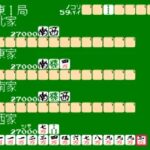 『4人打ち麻雀』（ファミリーコンピュータ）