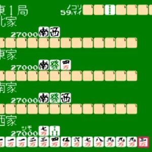 『4人打ち麻雀』（ファミリーコンピュータ）