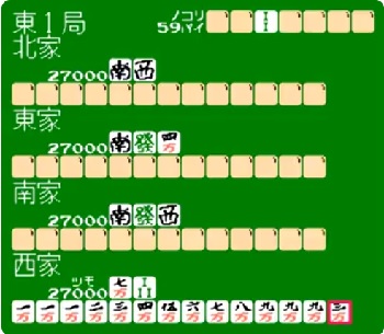 『4人打ち麻雀』（ファミリーコンピュータ）