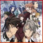 『アクティヴレイド -機動強襲室第八係-』（2016年）（テレビアニメ）