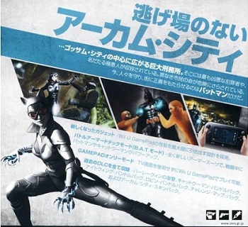 『バットマン アーカム・シティ アーマードエディション』（WiiU）