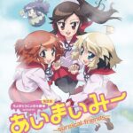 『ちょぼらうにょぽみ劇場 あいまいみー ～Surgical Friends～』（2017年）（テレビアニメ）