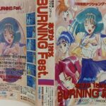 『あすか120% BURNING Fest.』（パソコンゲーム）
