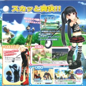 『スイングゴルフ パンヤ』（Wii）