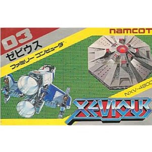 『ゼビウス』（ファミリーコンピュータ）