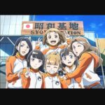 『宇宙よりも遠い場所』（2018年）（テレビアニメ）
